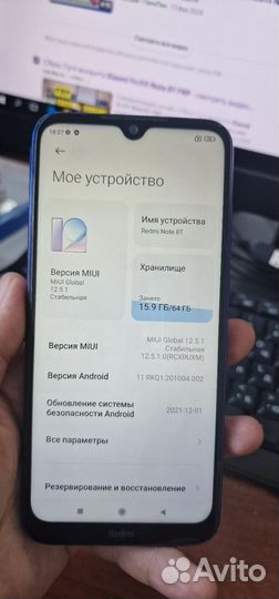 Xiaomi Redmi Note 8T, 4/64 ГБ