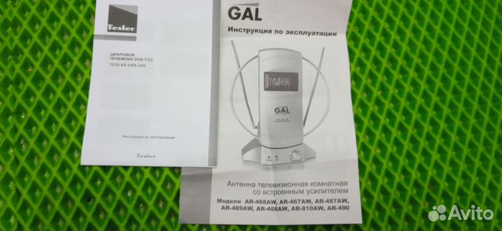 Антенна для тв комнатная + цифровой приёмник