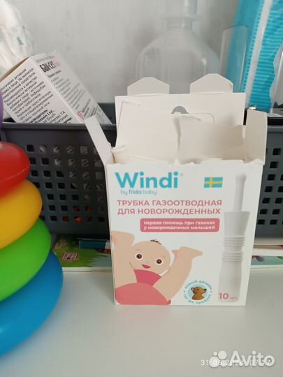 Газоотводная трубка windi