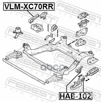 Подушка двигателя задняя volvo S80 2007- febest