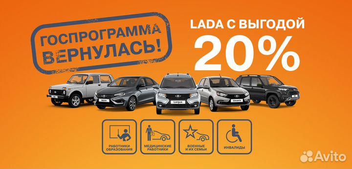 LADA Granta 1.6 МТ, 2024