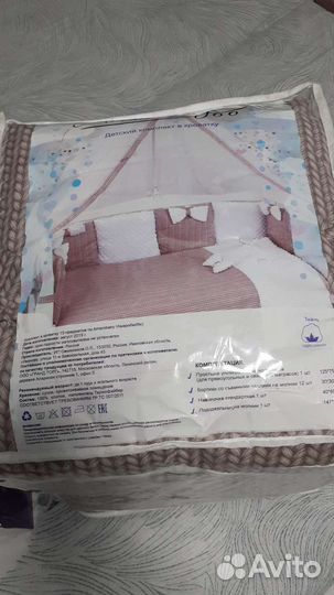 Бортики в детскую кроватку