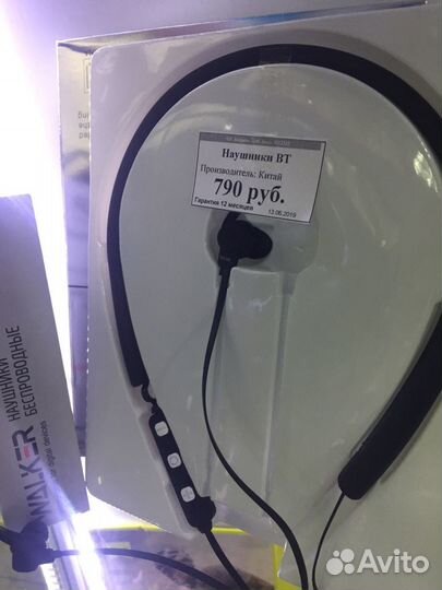 Гарнитура Bluetooth