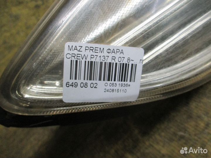 Фара Mazda Premacy crew (Правое)
