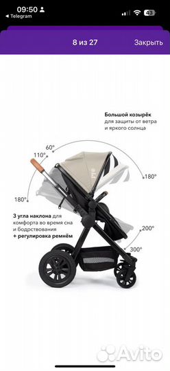 Коляска happy baby mommer 2 в 1