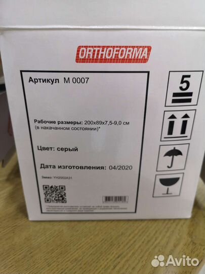 Противопролежневый матрас