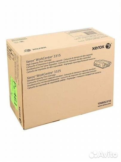 Картриджи для принтера Xerox