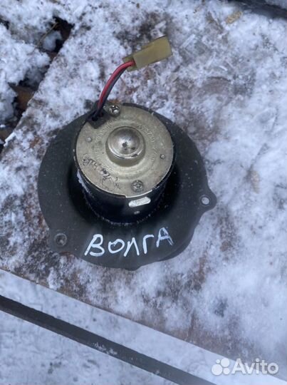 Моторчик печки волга 31105