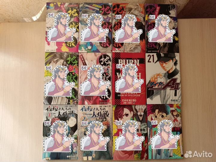 Популярная манга на японском