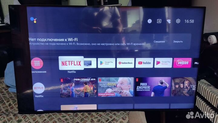 CV6886H-A для Haier H50K6UG