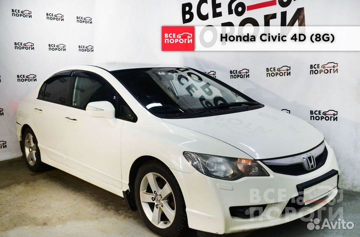 Пенка Honda Civic viii с гарантией