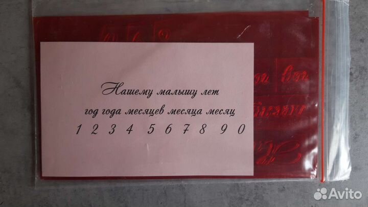 Силиконовые штампы для творчества