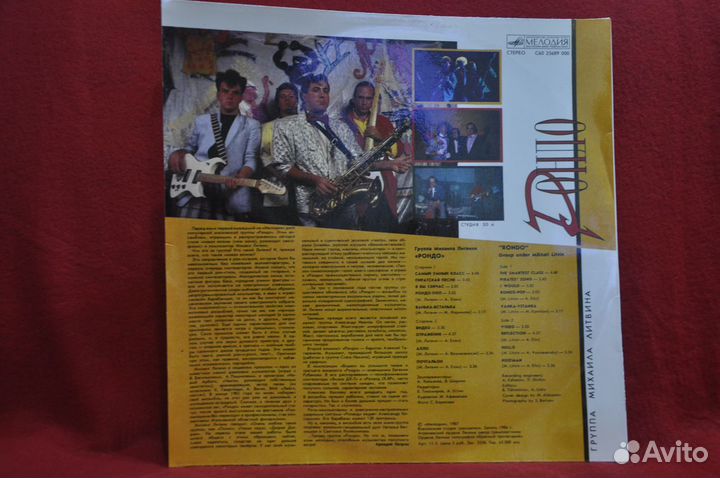 Виниловые пластинки