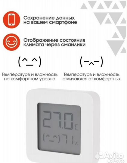 Датчик температуры и влажности Xiaomi
