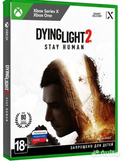 Dying Light 2 Xbox series/ONE