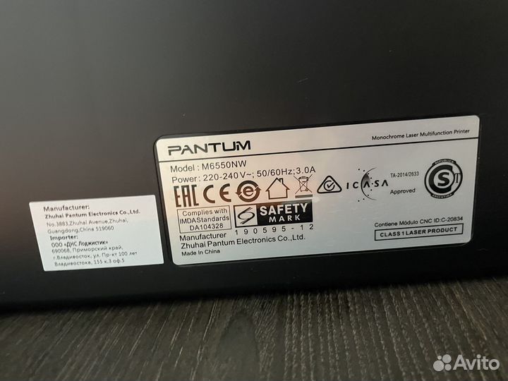 Лазерное мфу pantum m6500