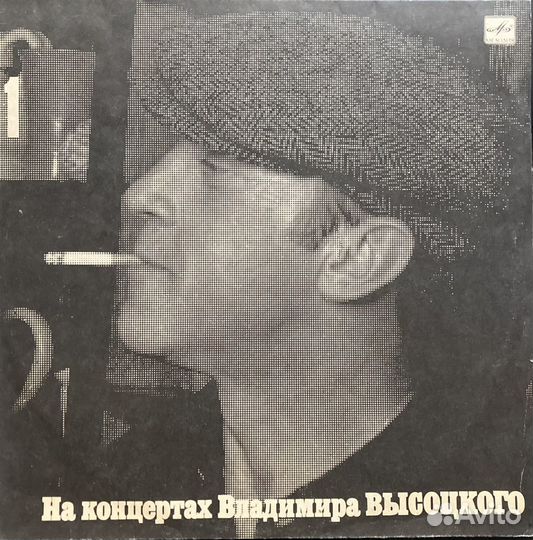 Виниловые пластинки СССР Барды конец 80-х