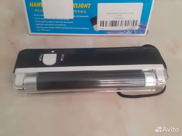 Детектор валют