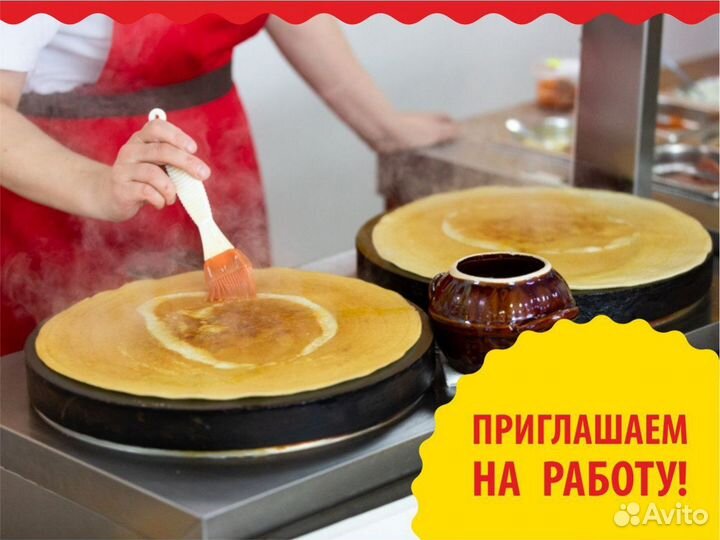 Продавец - блинопек в кафе 