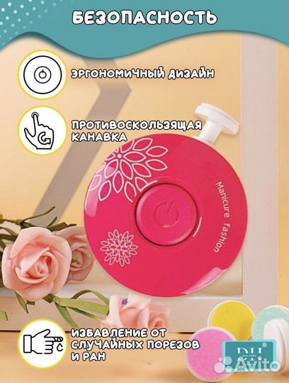 Триммер для ногтей, возраст 0+