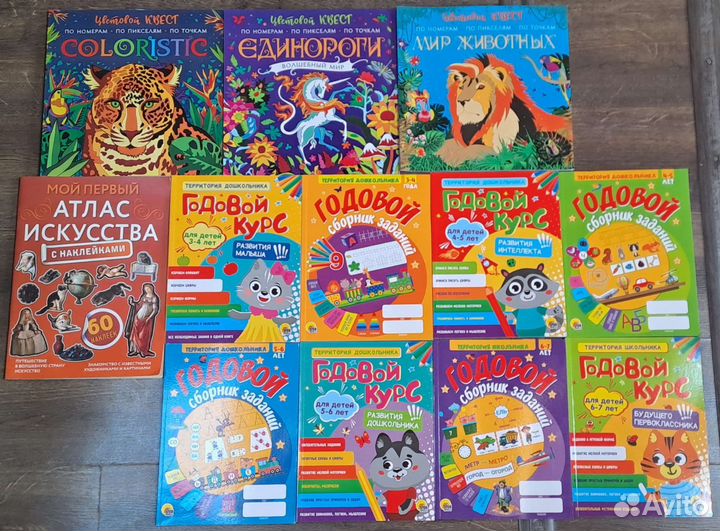 Книги для детей, пособия, раскраски