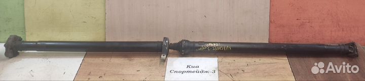 Карданный вал 2.0л д. 4WD Kia Sportage 3, 2011г