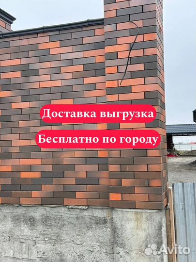 Кирпич облицовочный