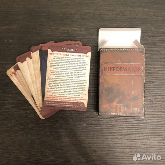 Мортум база + доп. Убежище