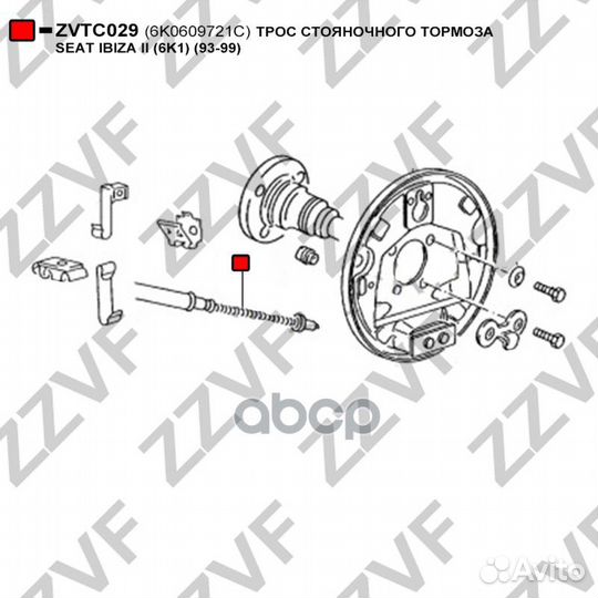 Трос стояночного тормоза seat ibiza II (6K1) (9