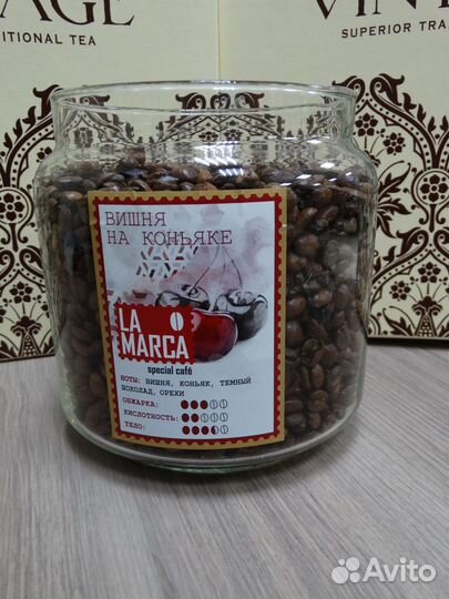 Кофе Вишня на коньяке