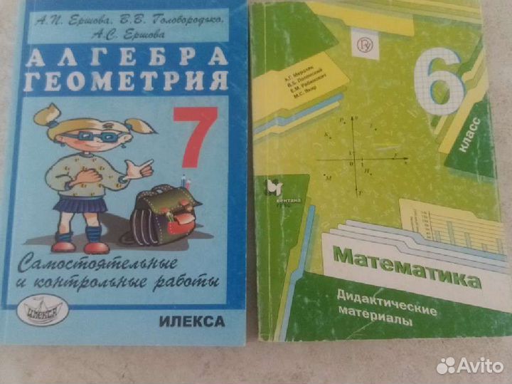 Новый учебник-Дидактические материалы Алгебра 8кл