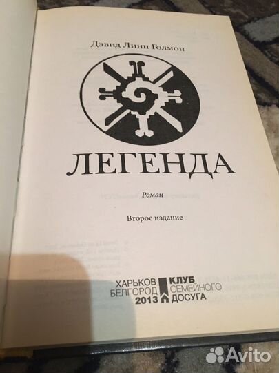 Книги