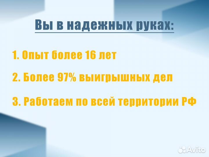 Юрист госзакупки по 44, 223-фз, фас, рнп, Арбитраж