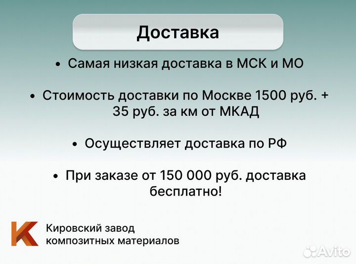 Дпк доски