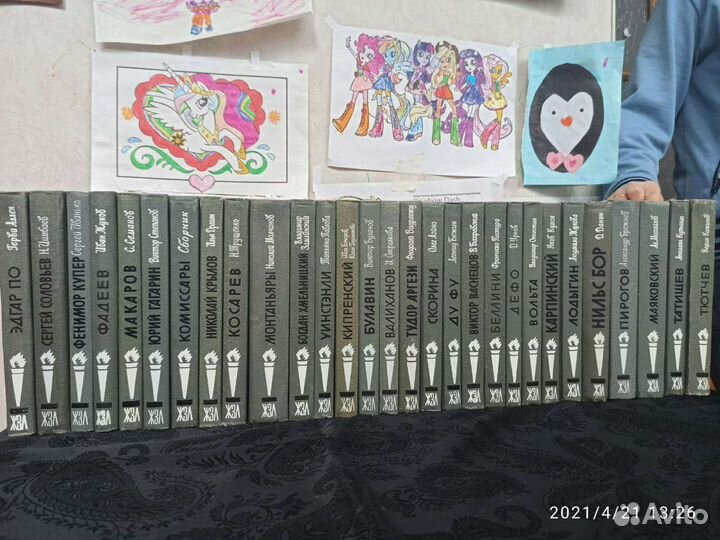 Книги серии жзл (Жизнь замечательных людей )