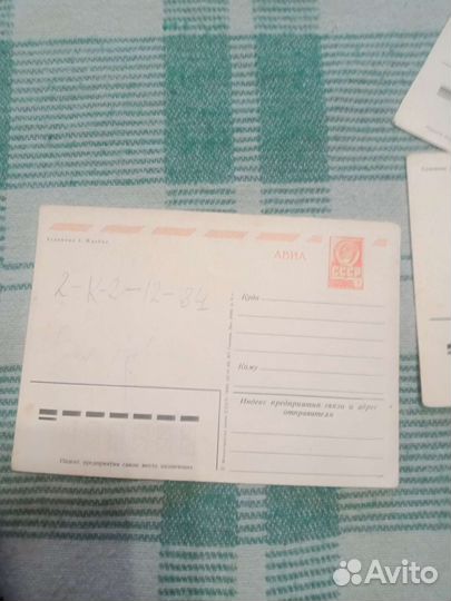 Открытки Зарубин новый год