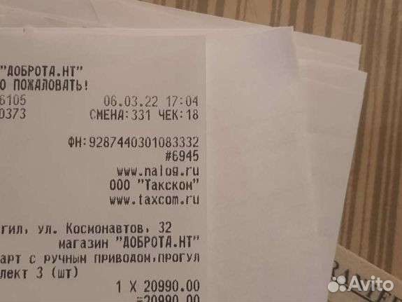 Кресло-коляска для инвалидов с ручным приводом