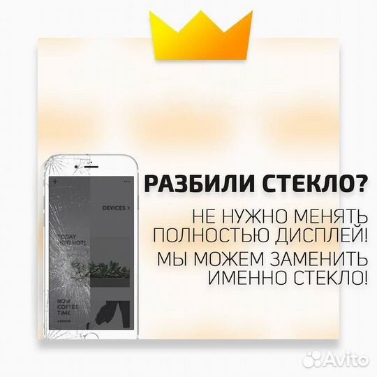 Мастер по ремонту iPhone. Выездной ремонт iPhone