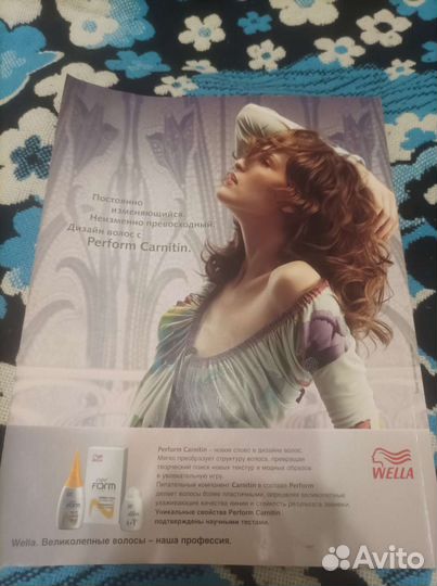 Журнал vogue 2004