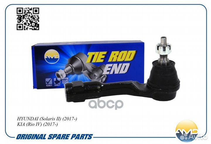 Наконечник р/т прав. hyundai Solaris II 2017- K