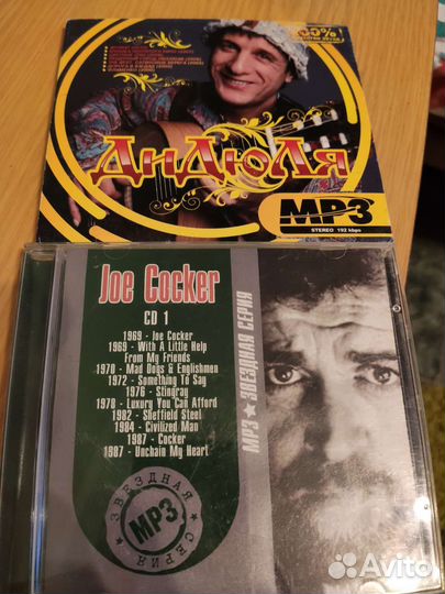 Сд разные мп3