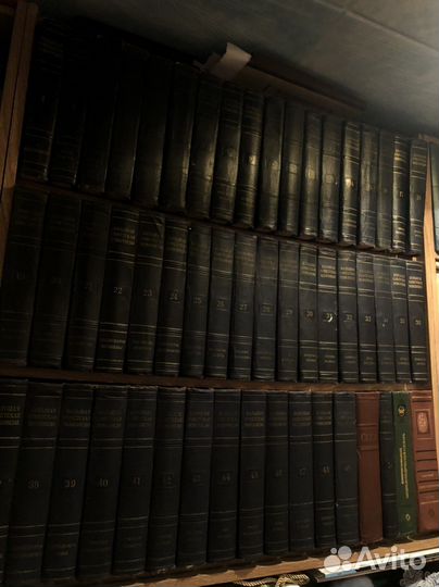 Большая советская энциклопедия 2-е издание 51 том