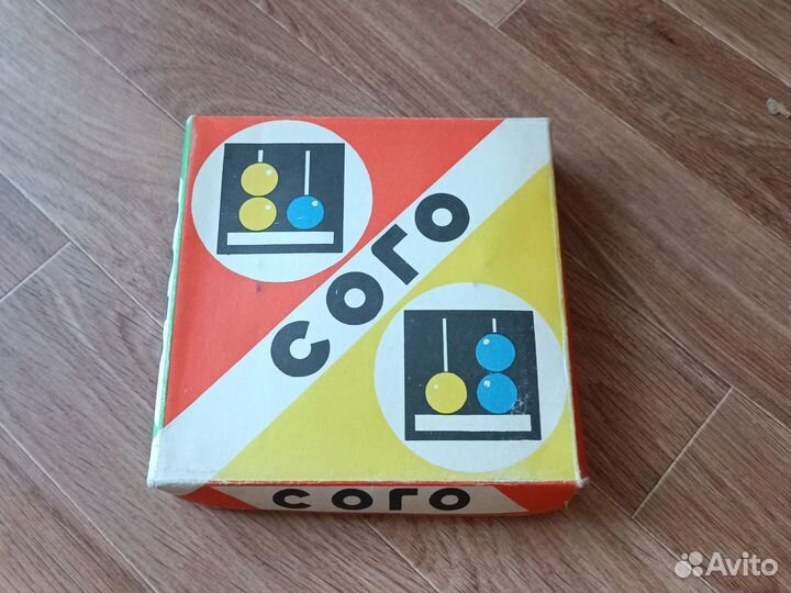 Детская игра. сого. Советская