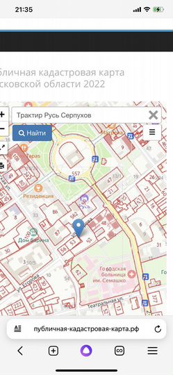 Участок 50 сот. (ИЖС)