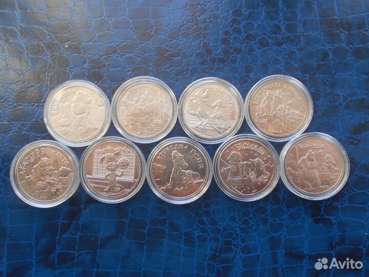 25р мультфильмы никулин космос на обмен