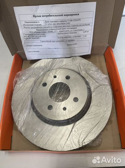 Диск тормозной вентилируемый R15 Лада Калина Спорт