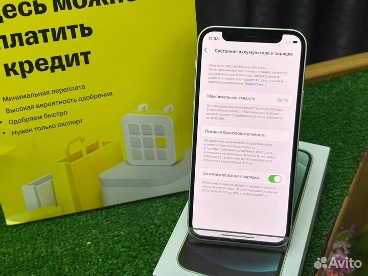 iPhone 12 mini, 256 ГБ