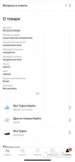 Лоферы для девочки 37 размер Kapika