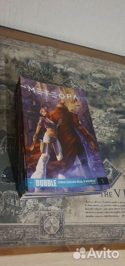 Метеора babble