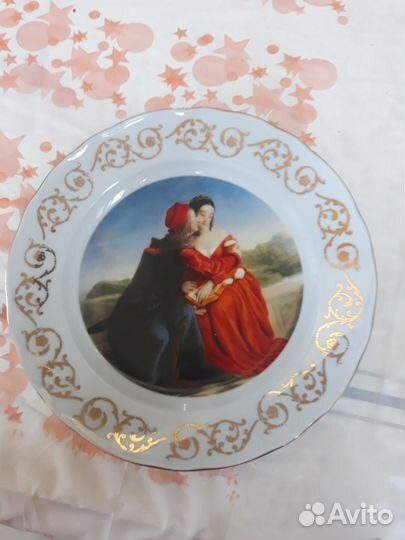 Настенная тарелка 20 см